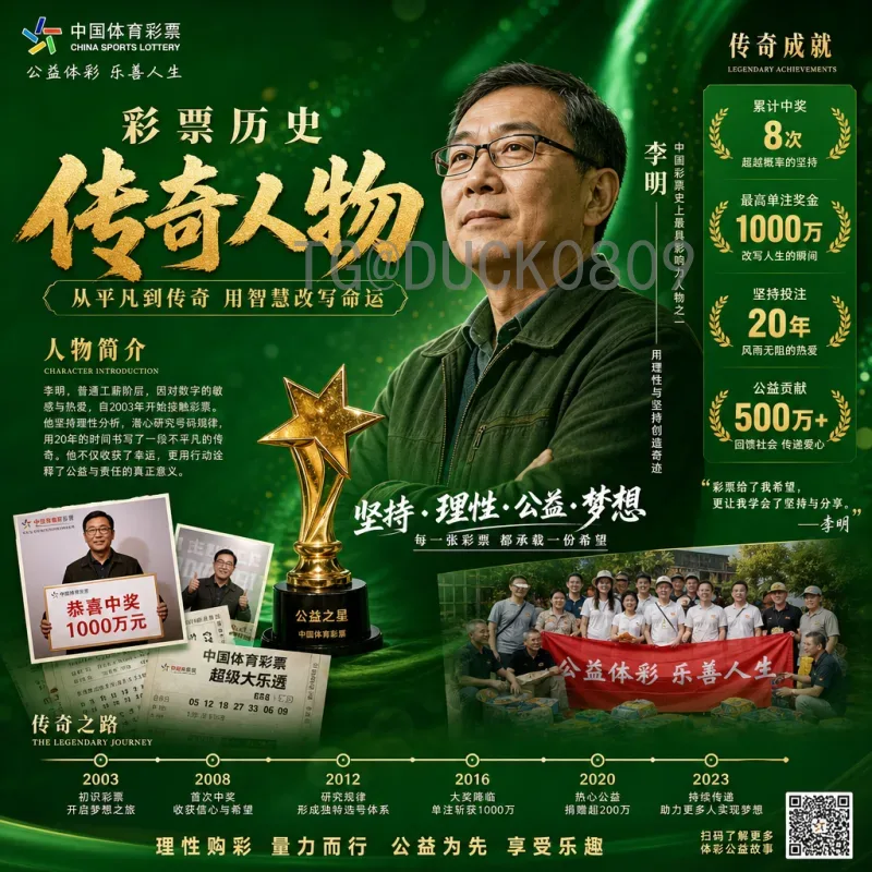 意大利世界杯球员:从蓝色军团到传奇巨星的荣耀征程