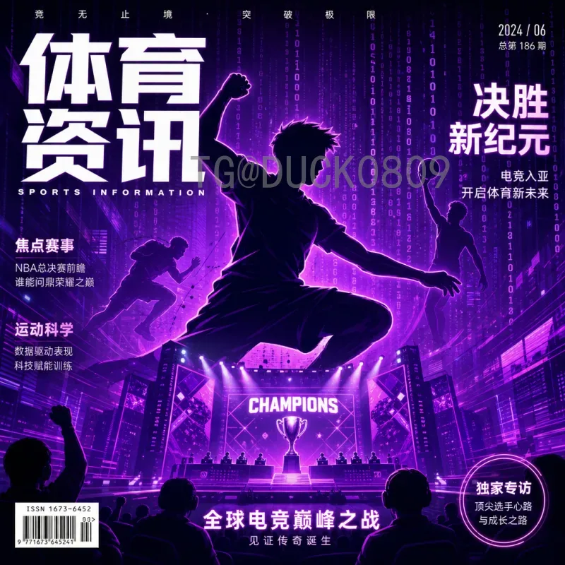 详细2026年世界杯分组规则一览:新赛制下的48强对决