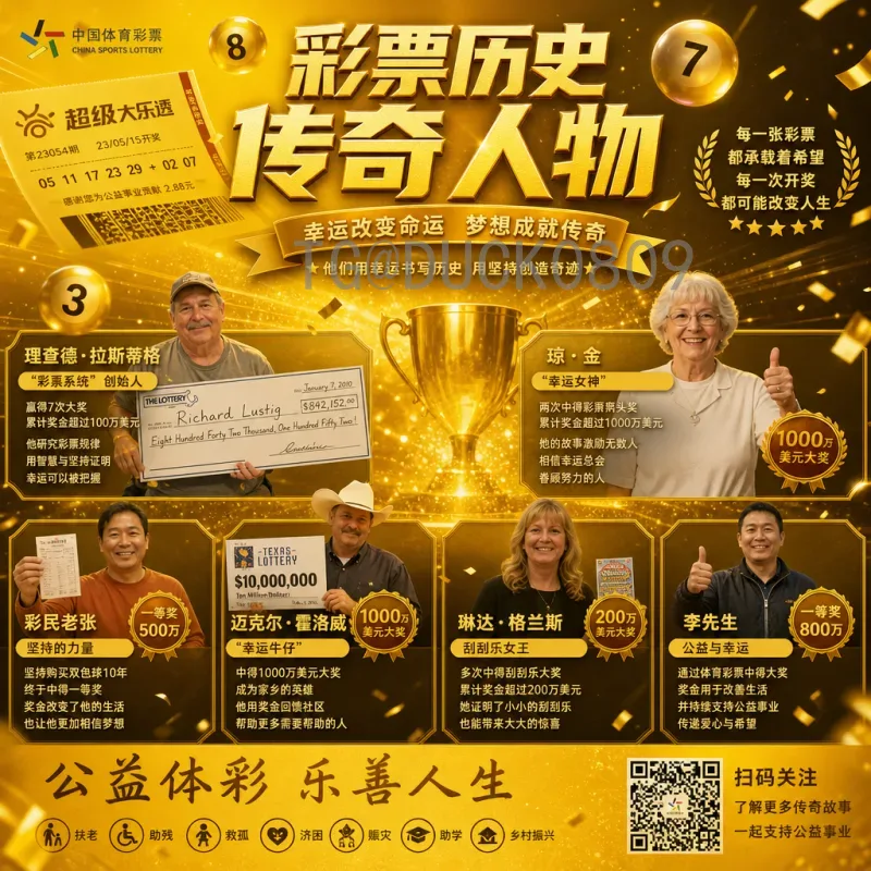 实时2026年世界杯决赛直播:观赛渠道、技术革新与全球狂欢指南