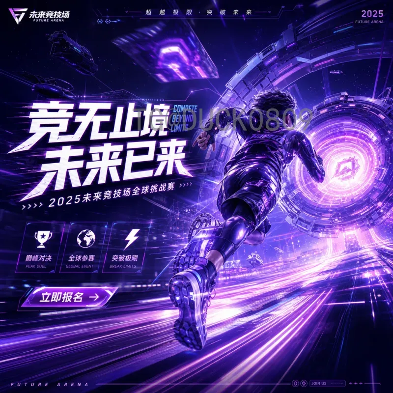 最新2026年国际足联世界杯积分榜:预选赛各小组出线形势深度分析