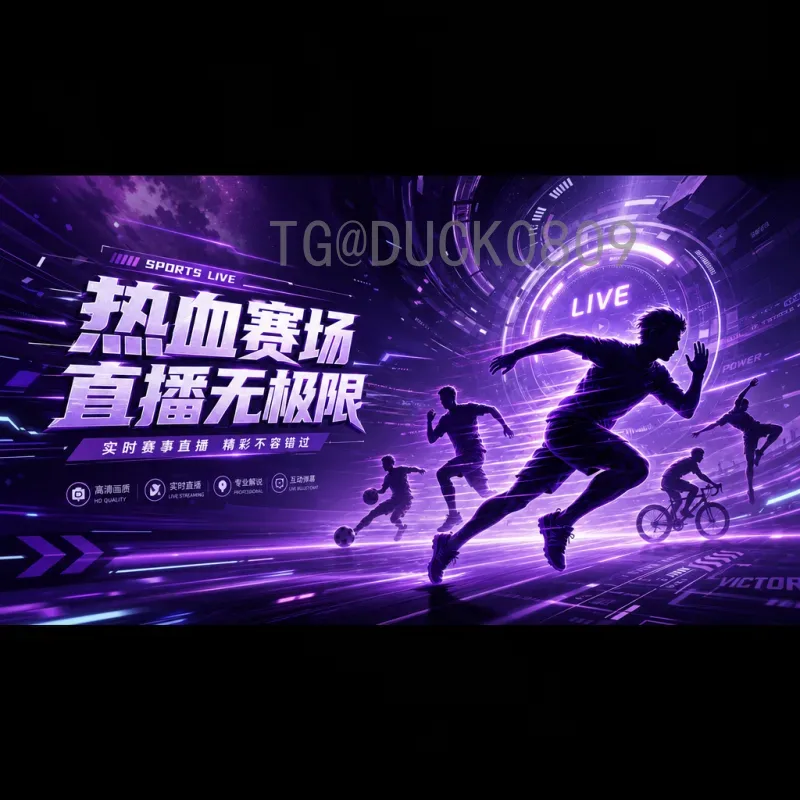 世界杯赛前发布会:揭秘足球盛宴背后的战略与心理博弈