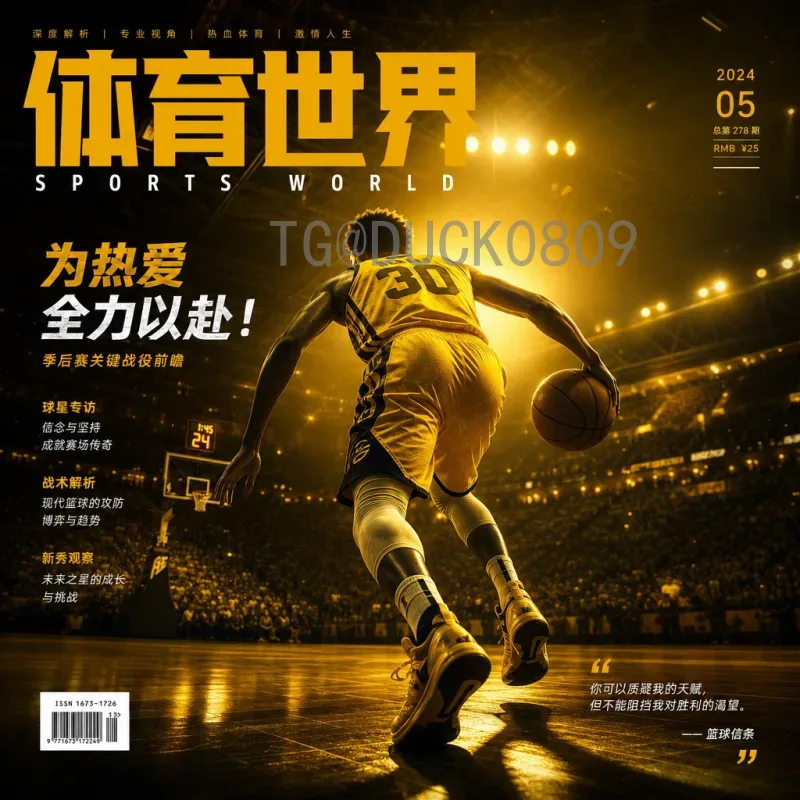 2026世界杯在哪里举办？全方位解析美加墨联合主办盛事