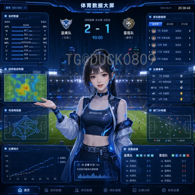 维尼修斯世界杯半决赛即时比分:巴西队锋线尖刀的关键时刻