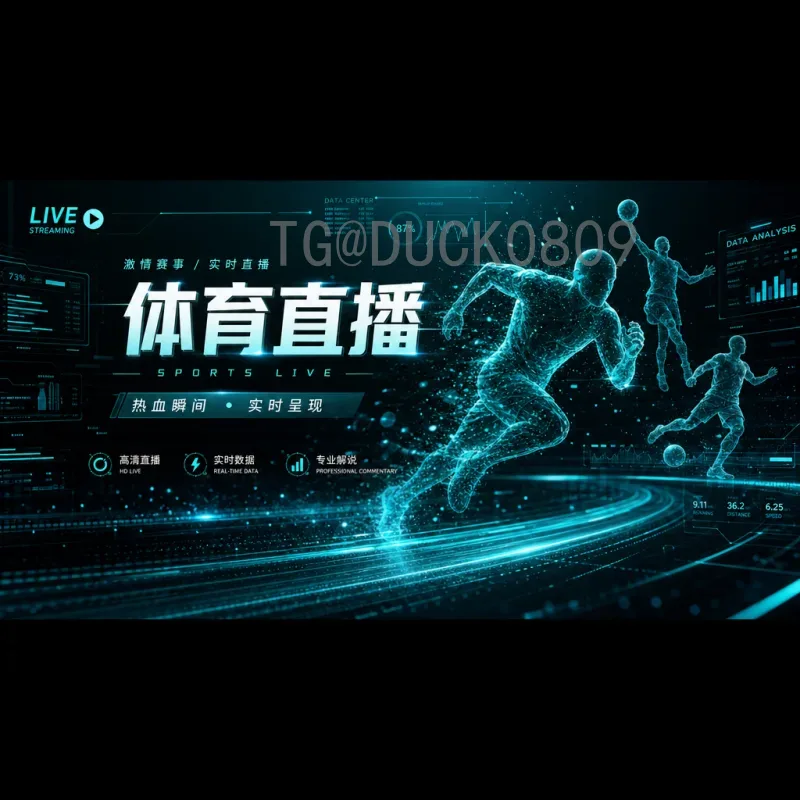 小组赛激战正酣:FIFA世界杯最新战报与精彩瞬间回顾