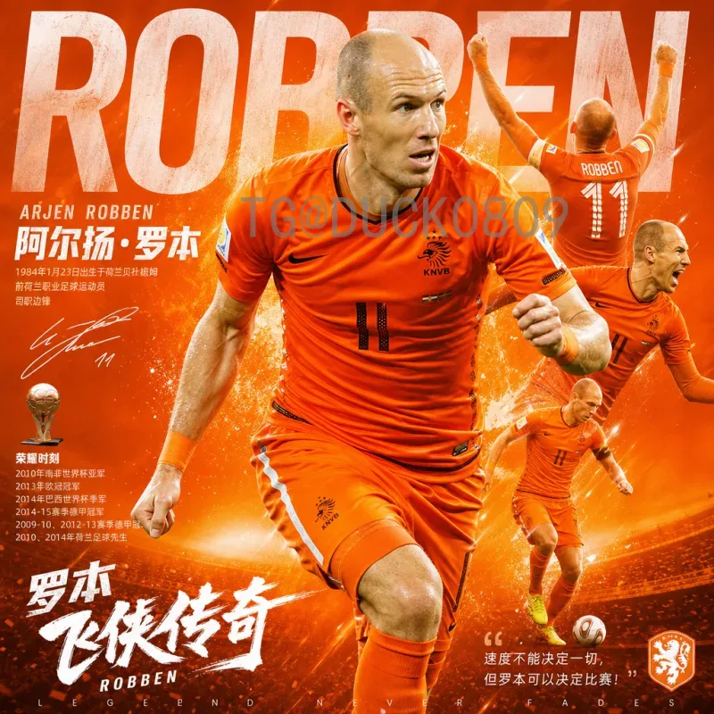详细2026年国际足联世界杯欧洲区名额解读:扩军后的竞争格局