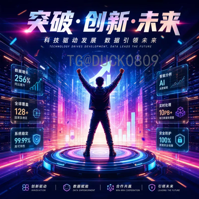 2026年世界杯决赛门票申请指南:官方渠道与流程详解